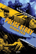 Watch Police Story 2013 Tvmuse