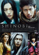 Watch Shinobi: Heart Under Blade Tvmuse