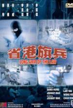 Watch Long Arm of the Law Tvmuse