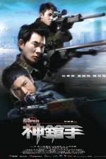 Watch Sniper (2009) Tvmuse