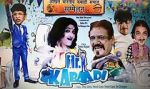 Watch Mr. Kabaadi Tvmuse