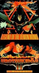 Watch Urotsukidji II: Legend of the Demon Womb Tvmuse