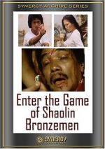 Watch Enter the Game of Shaolin Bronzemen Tvmuse