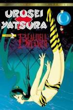 Watch Urusei Yatsura 2 - Beautiful Dreamer Tvmuse