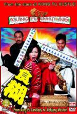 Watch Kung Fu Mahjong Tvmuse