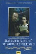 Watch Twenty Six Days from the Life of Dostoyevsky Tvmuse