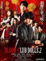 Watch Blood-Club Dolls 2 Tvmuse