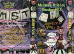 Watch Mystery Science Theater 3000: Shorts Volume 2 Tvmuse