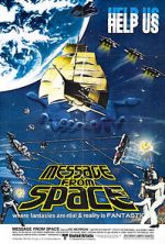 Watch Message from Space Tvmuse