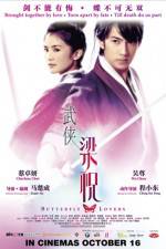 Watch The Butterfly Lovers Tvmuse