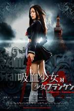 Watch Vampire Girl vs. Frankenstein Girl (Kyketsu Shjo tai Shjo Furanken) Tvmuse