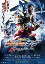Watch Ultraman Orb the Movie: Lend Me the Power of Bonds! Tvmuse