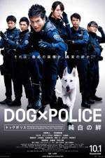 Watch Dog ? police Junpaku no kizuna Tvmuse