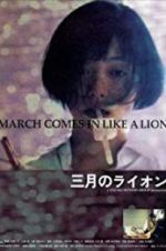 Watch March Comes in Like a Lion Tvmuse