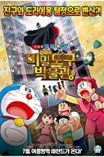 Watch Doraemon: Nobita\'s Secret Gadget Museum Tvmuse