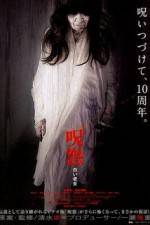 Watch The Grudge: Old Lady In White Tvmuse