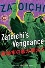 Watch Zatoichi no uta ga kikoeru Tvmuse