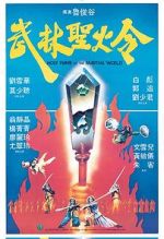 Watch Holy Flame of the Martial World Tvmuse