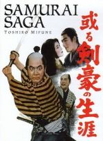 Watch Samurai Saga Tvmuse