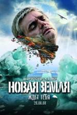 Watch Novaya Zemlya Tvmuse