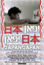 Watch Japan Japan Tvmuse