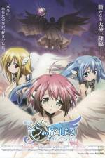 Watch Heavens Lost Property the Movie The Angeloid of Clockwork Tvmuse