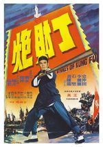 Watch Rivals of Kung Fu Tvmuse