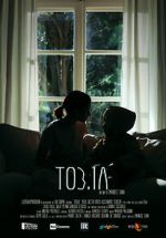 Watch TOB.IA (Short 2020) Tvmuse