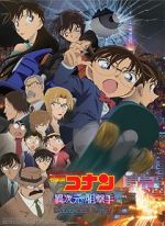 Watch Detective Conan: The Sniper from Another Dimension Tvmuse