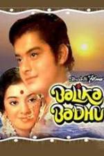 Watch Balika Badhu Tvmuse