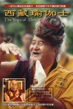 Watch The Yogis of Tibet Tvmuse