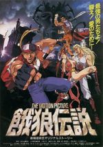 Watch Fatal Fury: The Motion Picture Tvmuse