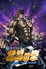 Watch Fist of the North Star: The Legend of Kenshiro Tvmuse