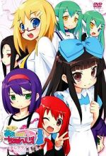 Watch Ai Mai! Moe Can Change! (Short 2012) Tvmuse