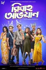 Watch Bibaho Obhijaan Tvmuse