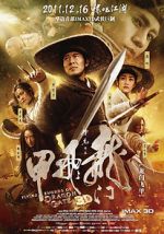 Watch Flying Swords of Dragon Gate Tvmuse