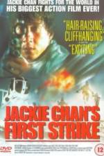 Watch Jackie Chan's First Strike Tvmuse