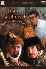 Watch Ivan Vasilyevich Changes Occupation Tvmuse