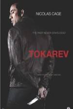 Watch Tokarev Tvmuse