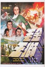 Watch Jin mao shi wang Tvmuse