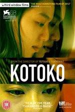 Watch Kotoko Tvmuse