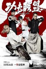 Watch Kung Fu League Tvmuse