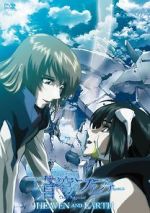 Watch Fafner in the Azure: Heaven and Earth Tvmuse