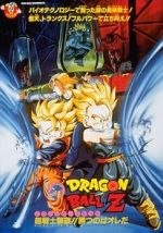 Watch Dragon Ball Z: Bio-Broly Tvmuse