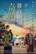 Watch The Miracles of the Namiya General Store Tvmuse