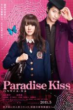 Watch Paradise Kiss Tvmuse