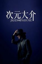 Watch Jigen Daisuke Tvmuse