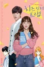 Watch Cheese in the Trap Tvmuse