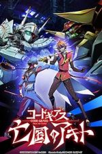 Watch Code Geass: Akito the Exiled 4 - From the Memories of Hatred Tvmuse