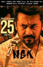 Watch NGK Tvmuse